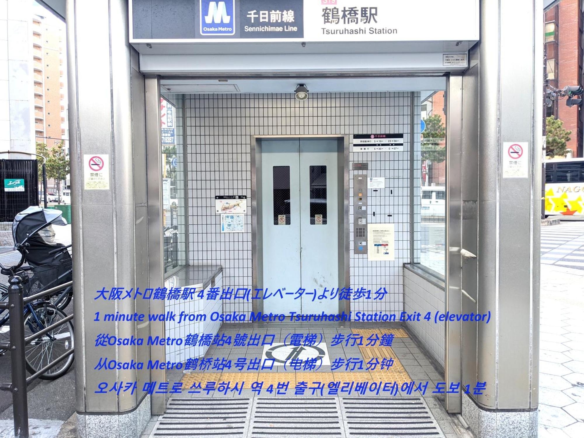 Eslead Hotel Osaka Tsuruhashi Dış mekan fotoğraf