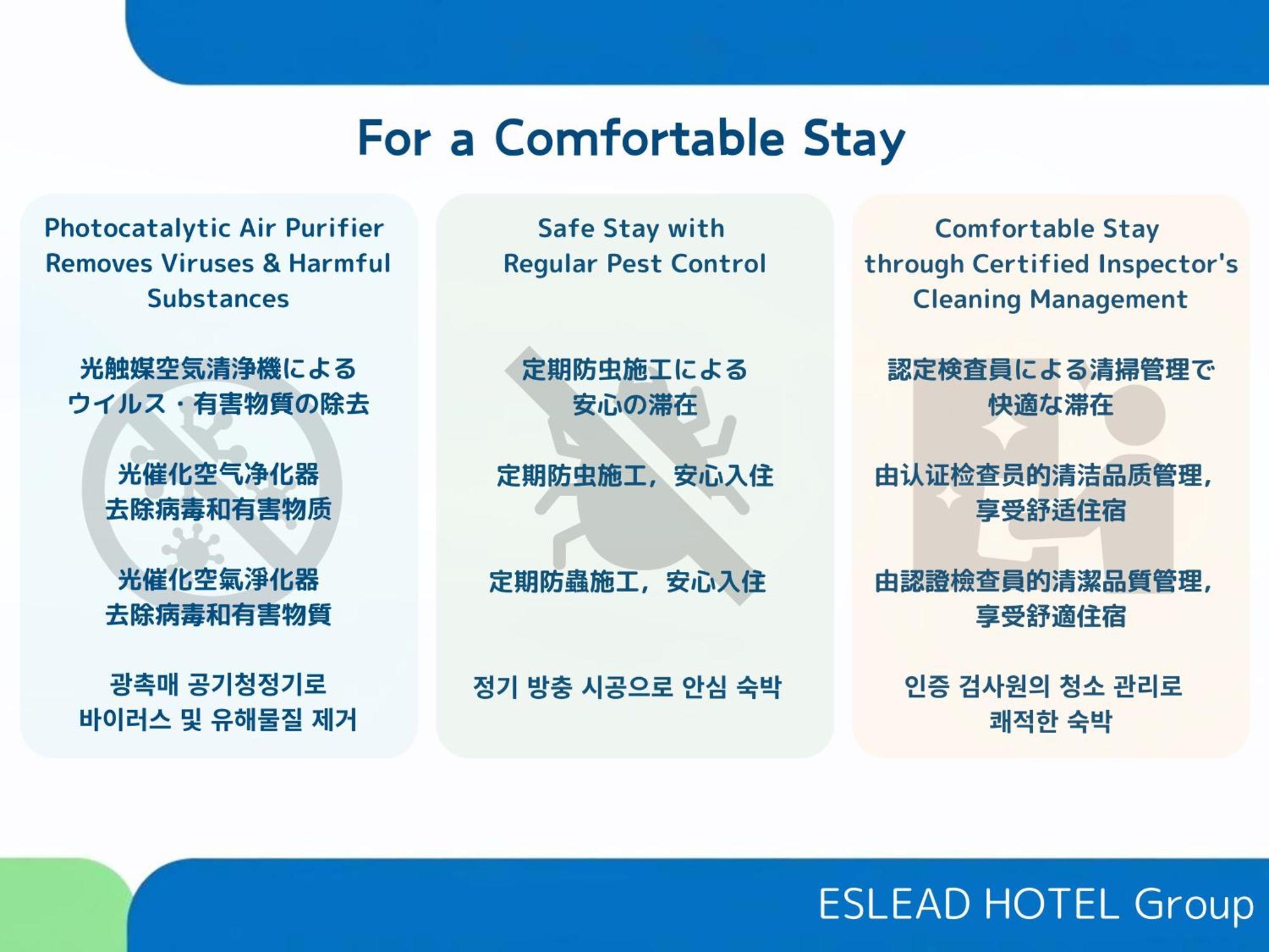 Eslead Hotel Osaka Tsuruhashi Dış mekan fotoğraf